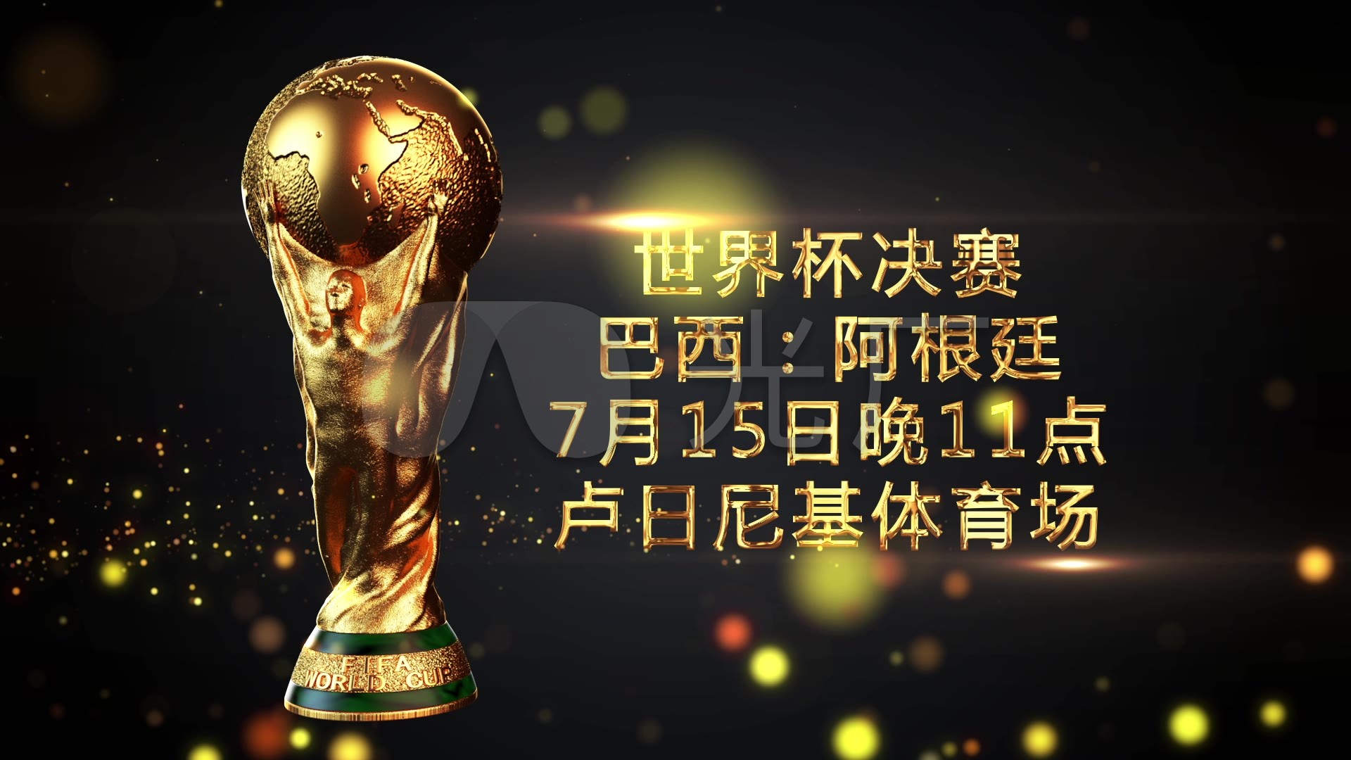 总的来