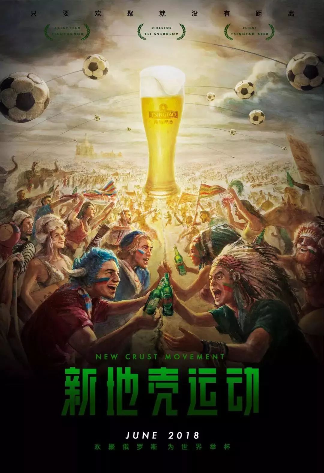 雄心