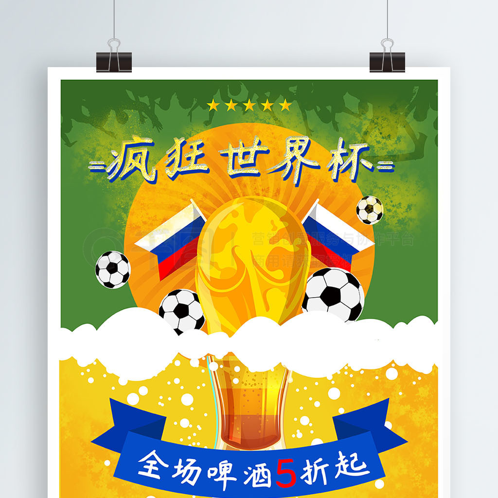 与挫