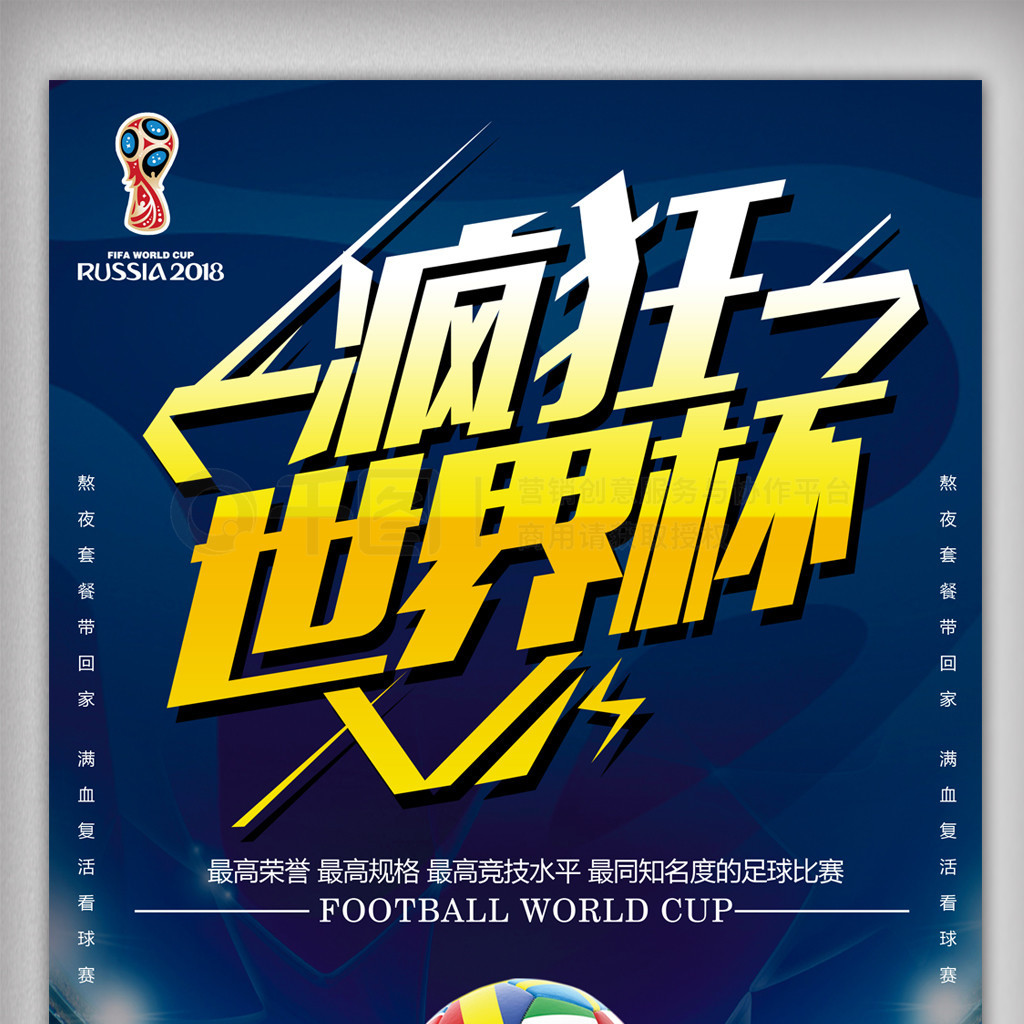 的兴
