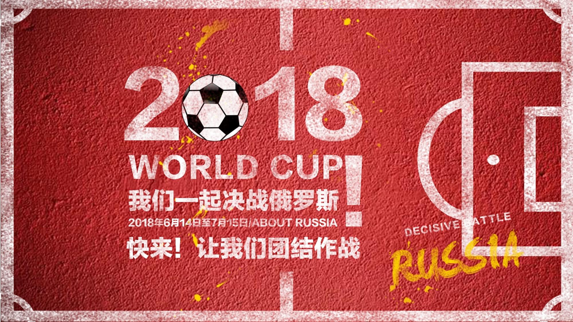 教育契机