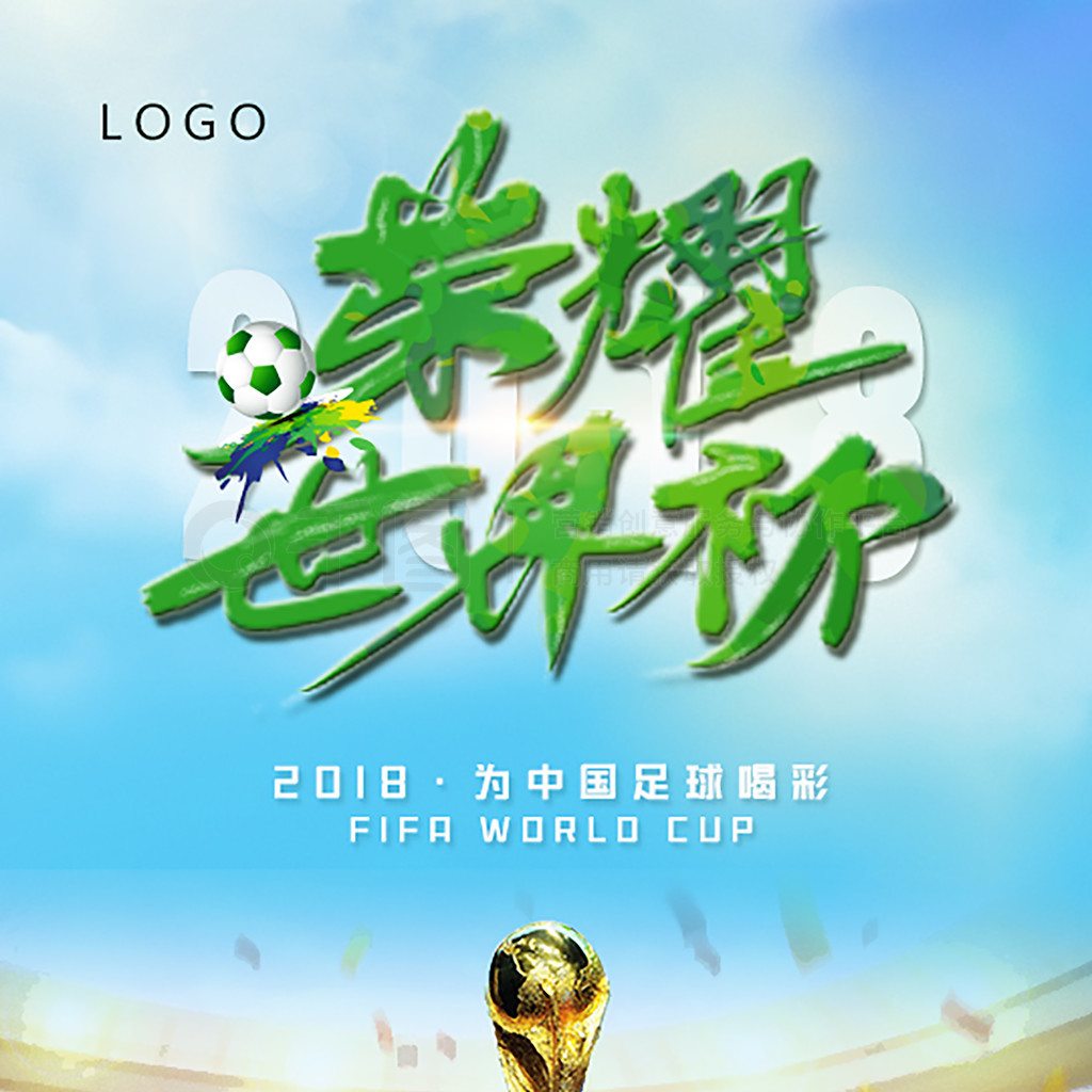强大实力