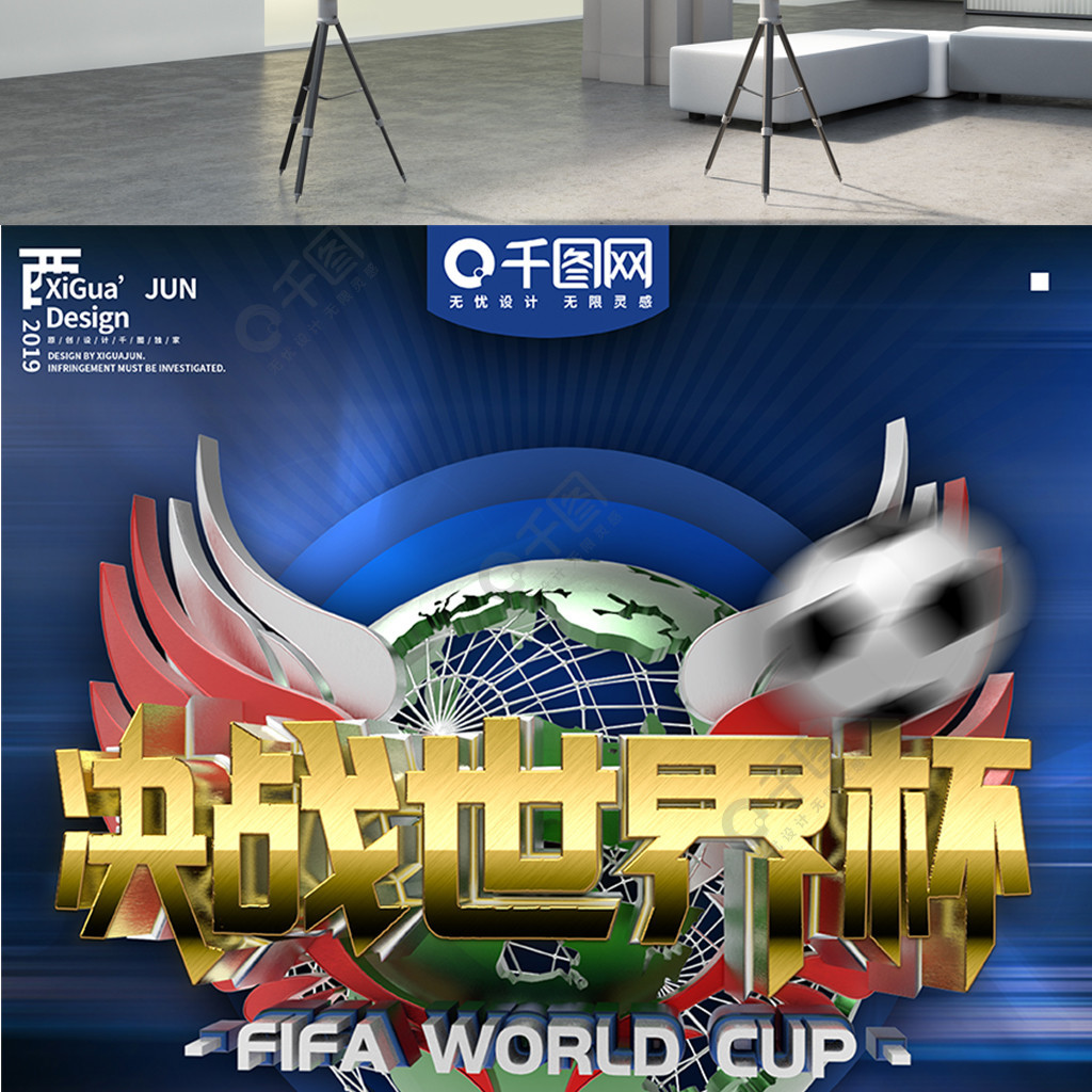 次对中国